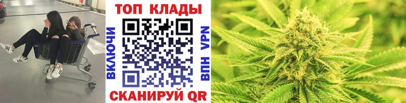 Купить закладку A PVP  МАРИХУАНА  МЕФ  ГАШ  Никольское