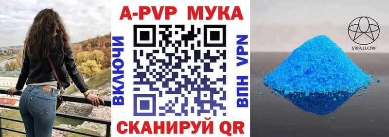 Купить  Никольское  APVP кристаллы 