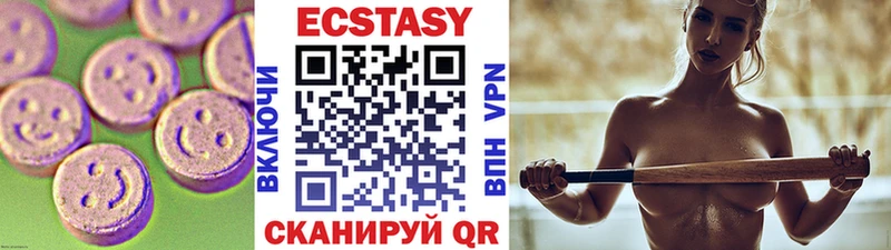 Купить где  Никольское  ЭКСТАЗИ mix 