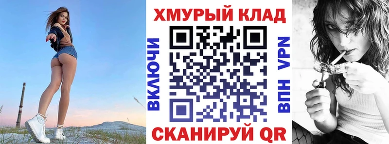 Купить  Никольское  Героин герыч 