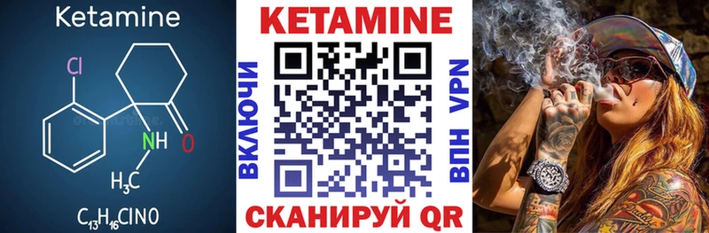 Купить закладки  Никольское  КЕТАМИН ketamine 
