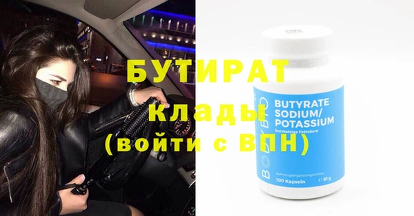 Альфа ПВП Лихославль