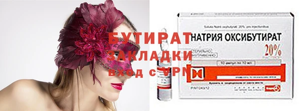 Альфа ПВП Лихославль