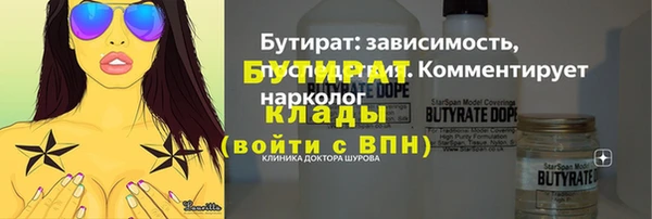 трава Лиски