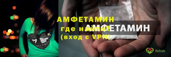 трава Лиски