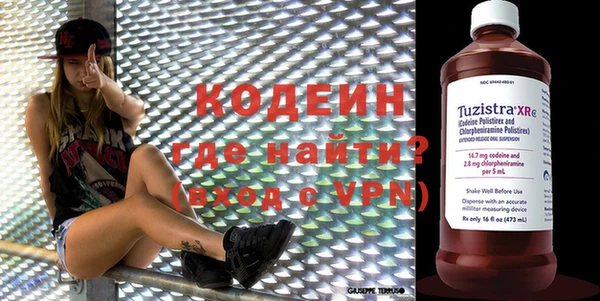 Альфа ПВП Лихославль