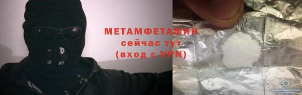 трава Лиски