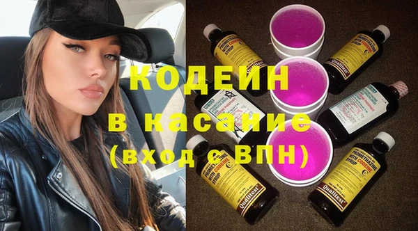 трава Лиски